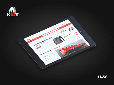 Sale of tires, wheels, etc. Kazan – Shintorg | e–commerce adaptive animation car design e comerce site spare parts tyres ui ux web