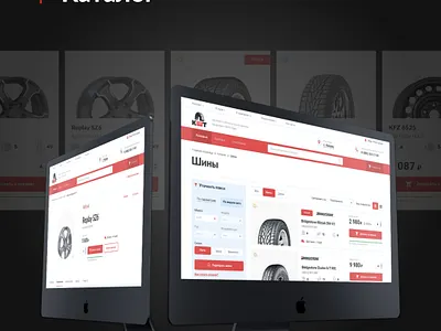 Sale of tires, wheels, etc. Kazan – Shintorg | e–commerce adaptive animation car design developer service spare parts tyres ui ux web website