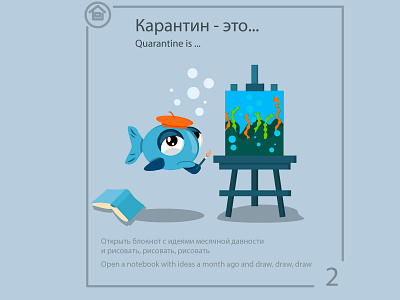 fish draws artist blue design drawing easel flat inspiration new ideas quarantine