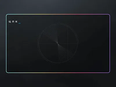 ЦПК. Ukraine animation black dark design gradient interaction landing light minimal ui