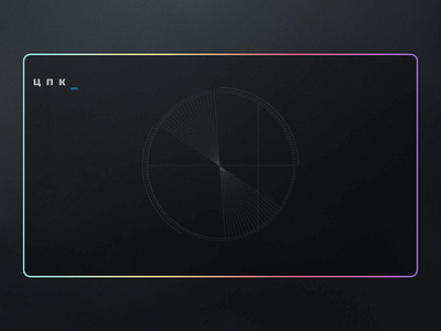 ЦПК. Ukraine animation black dark design gradient interaction landing light minimal ui