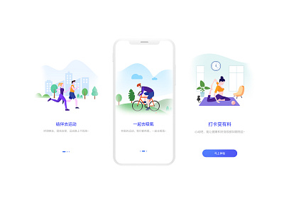 Guide page app illustration ui