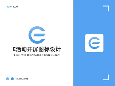 E activity open screen icon blueprint branding face flat footprints linear linear icons lineart logo ui web