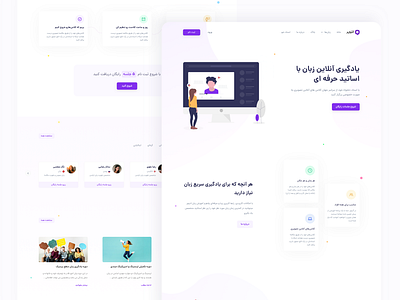 O'teacher Landingpage clean education englishlearning landingpage language language learning language school learning minimal onlineclass persian product purple school teacher trend ui ui design web web design