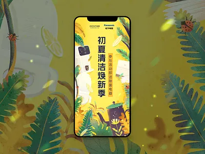 Early summer activities color summer 人 插图