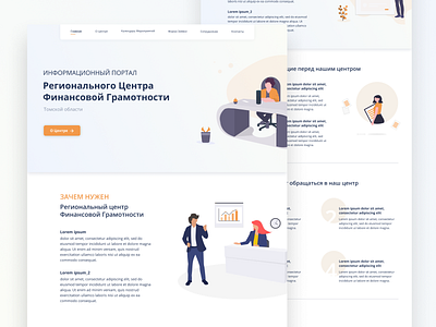 Financial literacy - Web Site design figma flat landing minimal web webdesign