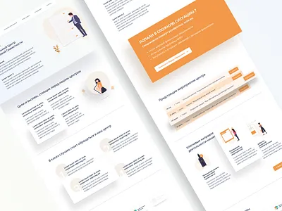 Financial literacy - Web Site design figma flat landing minimal vector web webdesign website