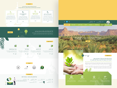 PFA Portal design ui ux web web design