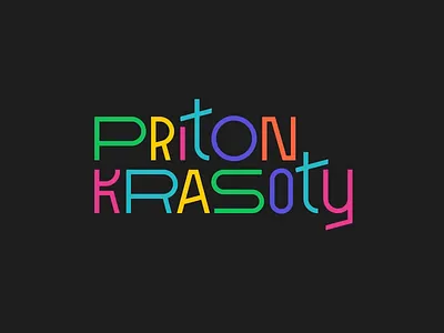 Priton Krasoty 2d animation animation beauty beauty logo brand animation brand design branding branding animation design identity identity animation identity design identitydesign logo logo animation logo design loop motion shape animation text