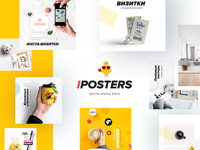 Instagram social media pack branding clean designinspiration illustration inspiraldesign inspiration instagram instagram post instagram stories instagram template logo social media typography ui vector