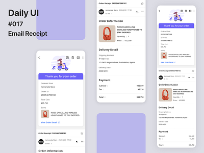 Daily UI Challenge / 017 - Email Receipt 017 dailyui design ui ux