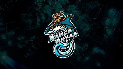 Cyber shark esports logo, mascot art branding cyber cyberpunk design esport logo illustration logo mascot mascot logo shark shark logo