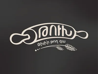 Tookh logo bakery logo logo design tookh