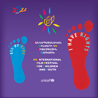 All by Kids & I Have Rights film festival foot kids