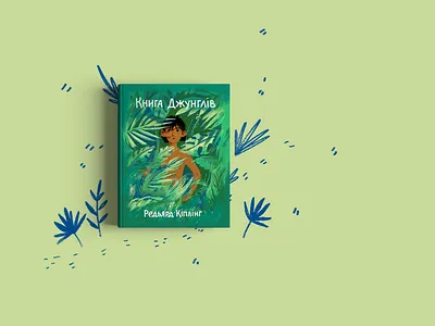 The Jungle Book cover book cover book design book illustration character design illustration