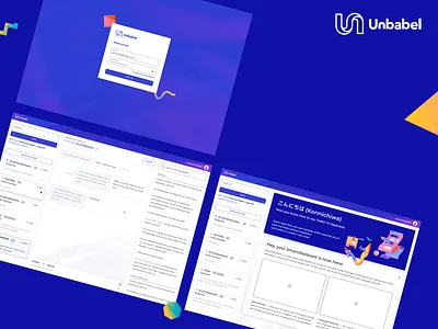 Unbabel: Interface for Chat & Tickets artificial intelligence bilingual chat conversation desktop illustration languages startup templates texture tickets translation translator ui unbabel user experience user interface ux virtual assistant web