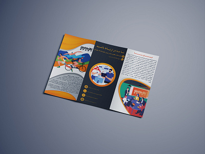 Brochure design branding brochure brochure design business design vector