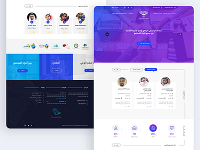 مبادرة العطاء الرقمي design ui ux web web design