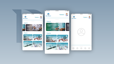 medicine UI design android app behance branding design dribbble ios ios app minimal mobile ui ux web