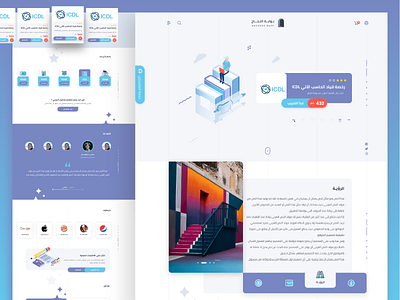 بوابة النجاح design ui ux web web design