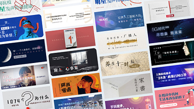 banner banner 平面设计 轮播图