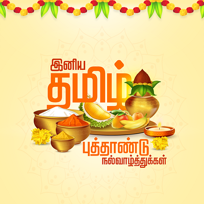 Tamil Newyear - Facebook Post concept illustration photoshop