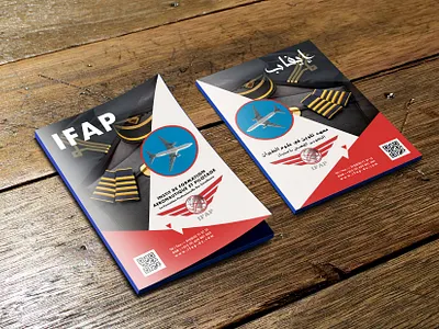 Book cover for avation school book cover