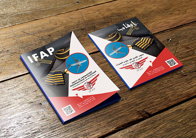 Book cover for avation school book cover