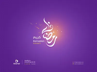 Ramadan Typography (Free Download) animation arabic arabic logo brand branding calligraphy design free graphic design illustration logo ramadan ramadan kareem ramadan mubarak