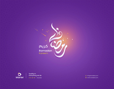 Ramadan Typography (Free Download) animation arabic arabic logo brand branding calligraphy design free graphic design illustration logo ramadan ramadan kareem ramadan mubarak
