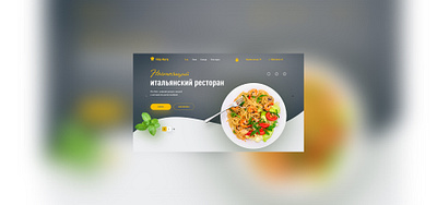 Landing Italian restaurant design food lading ladingpage logo photoshop restoran ui ux web web design website