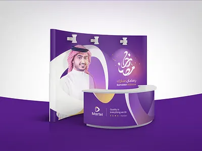 Ramadan Typography (Free Download) animation brand brand identity graphic design illustration minimal online marketing poster ramadan ux vector