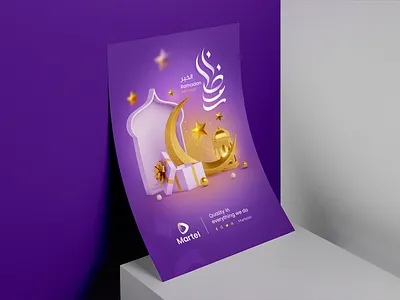 Ramadan Typography (Free Download) app arabic calligraphy arabic logo arabic typography brand identity branding design free graphic design illustration logo ramadan ramadan kareem ramadan mubarak