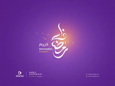Ramadan Typography (Free Download) animation arabic brand branding calligraphy design graphic design illustration logo ramadan ramadan kareem ramadan mubarak typography