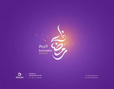 Ramadan Typography (Free Download) animation arabic brand branding calligraphy design graphic design illustration logo ramadan ramadan kareem ramadan mubarak typography