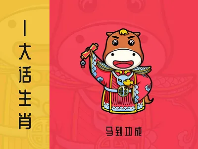 #zodica# 插图 设计