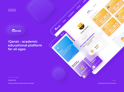 IQanat - online academy branding design icon illustration logo ui ux ui vector web webdesign