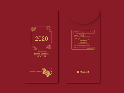 Red Envelope Design for Microsoft Taiwan Public Sector design illustration