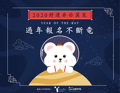 Year of the Rat design illustration social media