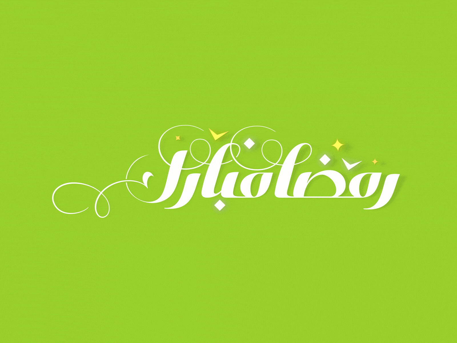 RAMADAN MUBARK - animation aftereffects animation bounce creative design logos motion ramadan stroke typo vector