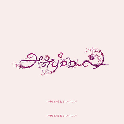 Spread Love art digital art doodle graphic design illustration india love sivadigitalart spread love tamil typo typography