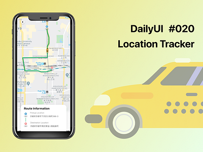 Daily UI Challenge / 020 - Location Tracker 020 dailyui design ui ux