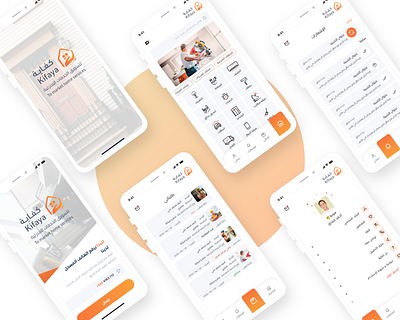 mobile app app app design branding design logo ui ui ux uidesign uiux ux