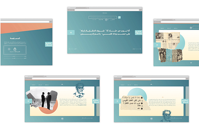 sheikh-imam.com // Web Design Case Study uidesign uiuxdesign uxui webdesign