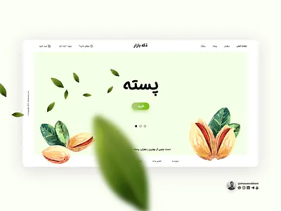 Dakebazar branding color creative design illustration shop ui ui ux design ux web webdeisgn