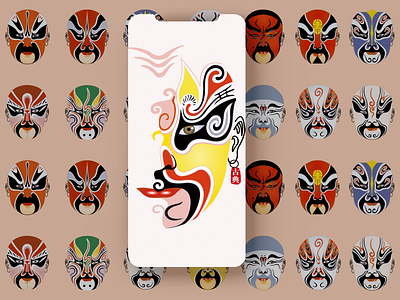 DailyU I059 - Background Pattern abstract background dailyui drawing face illustration mobile opera pattern art phone shapes texture vector wallpaper