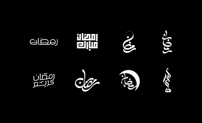 Ramadan2020 Calligraphy Free Download calligraphy egypt egyptian font graphic design logo ramadan ramadan kareem ramadan mubarak typography vector