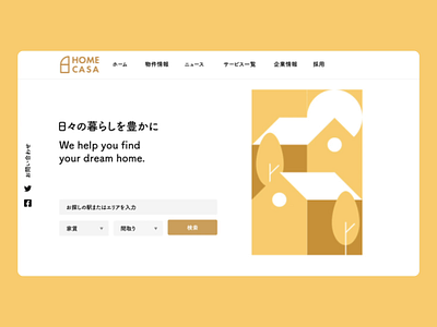 HOMECASA Real Estate Agency Concept Website animation design illustration logo minimal realestate simple ui ux vector website website design