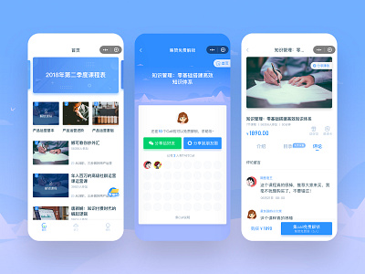 腾讯新闻-芒种特训营小程序 design ui 小程序