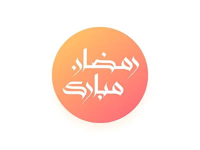 Ramadan Typography Free Download arabic behance branding design islamic islamicart ramadan typography ui vector